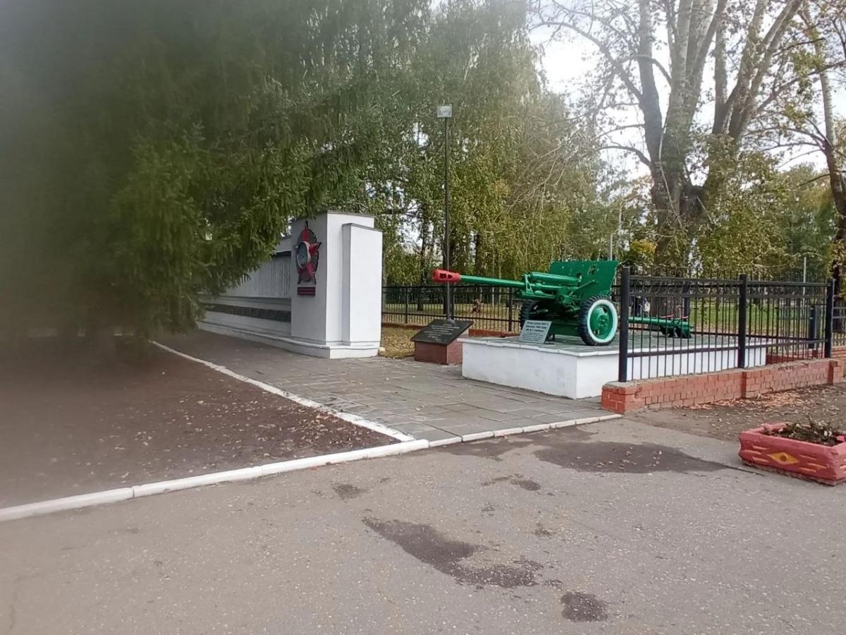 Всплывающая подсказка Всплывающая подсказка