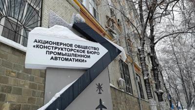 Евросоюз ввел санкции против заводов в Саратове и области и их гендиректоров