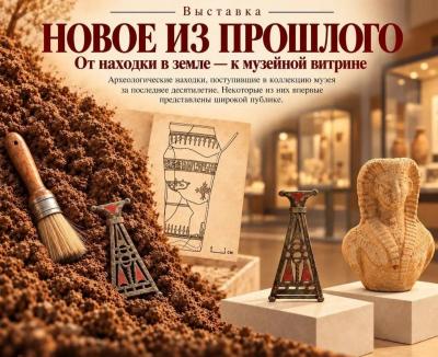 В Саратовском краеведческом музее открываются сразу две выставки