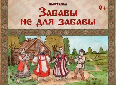В Саратовском краеведческом музее открываются сразу две выставки
