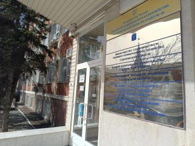 В Саратове разработали концепции развития территорий в двух районах