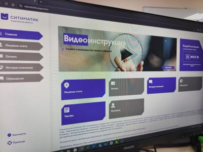 Саратовский регоператор: предприниматели успешно решают возникающие вопросы с помощью личного кабинета