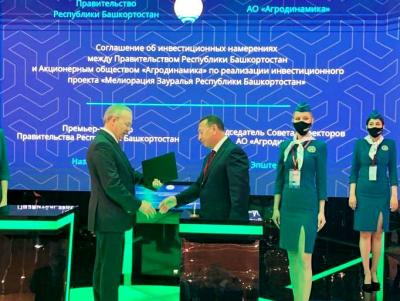 Спецпроект 