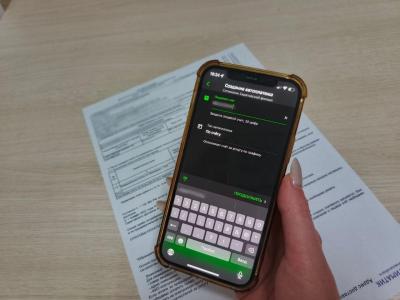 Саратовский регоператор напоминает о необходимости скорректировать настройки автоплатежей