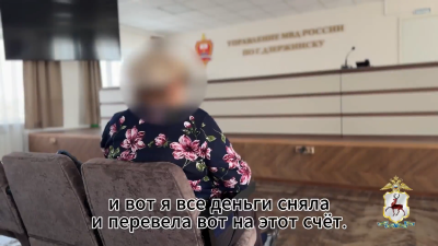 Саратовец стал курьером телефонных аферистов в Дзержинске
