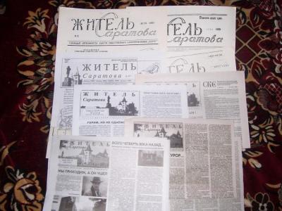 Демократы, выборы, общественно-политическая жизнь...
