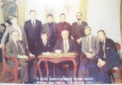 Демократы, выборы, общественно-политическая жизнь...