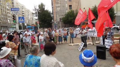 На митинге КПРФ потребовали полной смены власти (ФОТО)