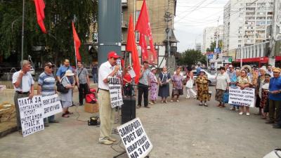 На митинге КПРФ потребовали полной смены власти (ФОТО)