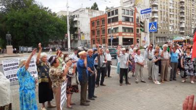 На митинге КПРФ потребовали полной смены власти (ФОТО)