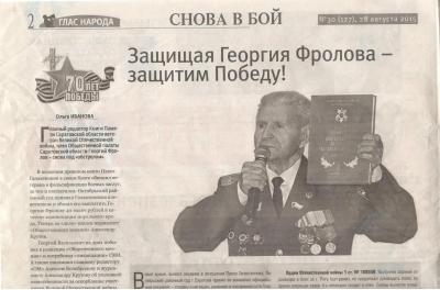 Что-то с памятью у них стало… Что-то с памятью у них стало…