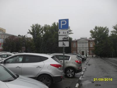 На парковке у облдумы привели в порядок дорожные знаки
