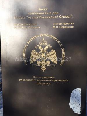 В Саратове вандалы повредили бюст Юрия Гагарина