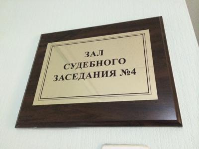 В областном суде начинается рассмотрение уголовного дела об убийстве Саши Родина
