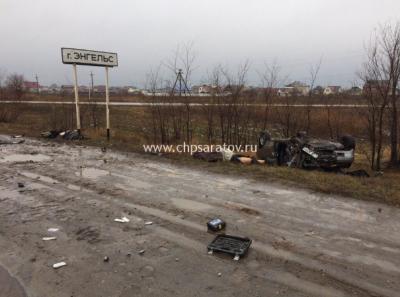 В Энгельсском районе в ДТП погибли два человека