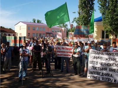 Саратовцы приняли участие в полуторатысячном митинге против никелевых разработок