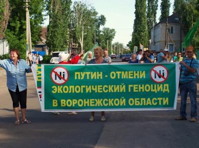 Саратовцы приняли участие в полуторатысячном митинге против никелевых разработок