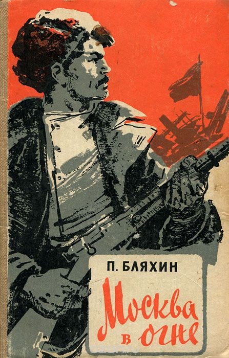Всплывающая подсказка