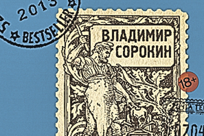 Всплывающая подсказка