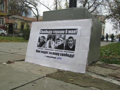 Во время митинга антифашистов националисты отправились в пивную (ФОТО)