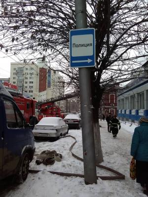 На Чапаева горит многоэтажный дом 