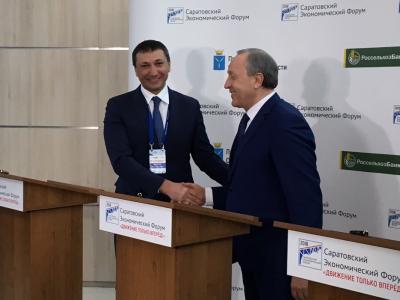 Заключено соглашение с 