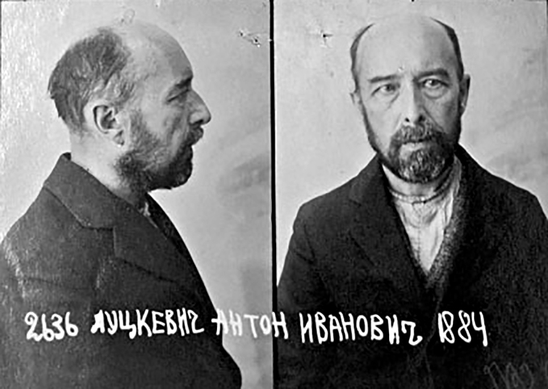 Антон Луцкевич
