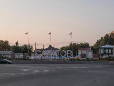 Стела 