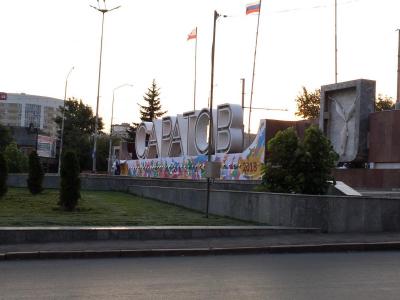 Стела 