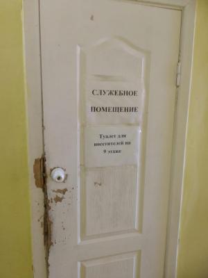 Суд в очередной раз оставил Елену Никитину без обеда 