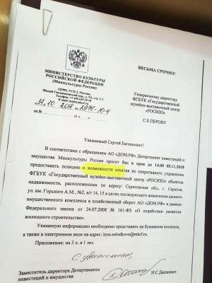 Провиантские склады Рейнеке могут отдать под жилищную застройку