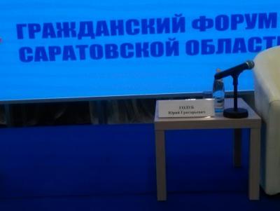 Александр Ландо рассказал, как можно держать власть в тонусе