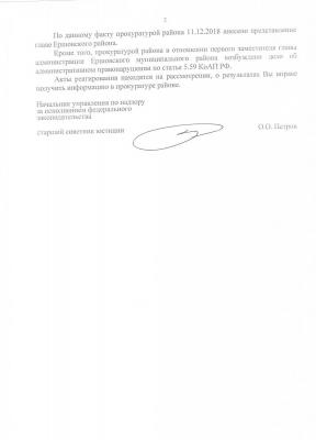 Губернатору на выставке в качестве благоустроенных показали неблагоустроенные дворы