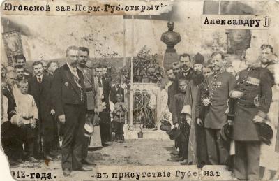 В Саратовской области восстановят памятник царю-освободителю В Саратовской области восстановят памятник царю-освободителю
