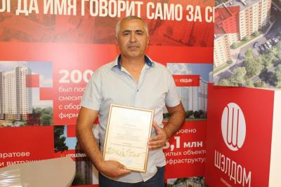 В облправительстве наградили лучшие строительные организации