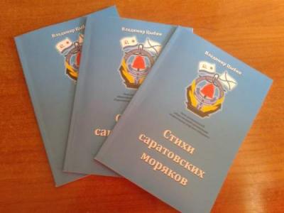 Скончался саратовский краевед