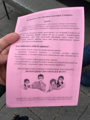 К автобусу с бесплатной вакциной выстроилась очередь