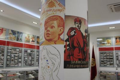 Всплывающая подсказка