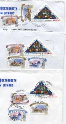 Саратовские почтовики изобрели оригинальный способ мошенничества