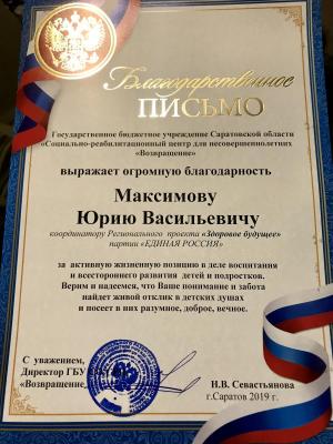 В акции В акции