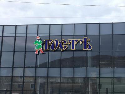 Здесь детский смех звучать обязан...
