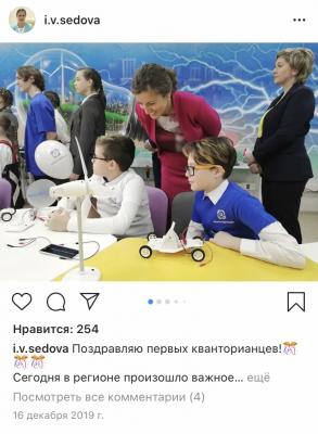 Режем look. Ирина Седова