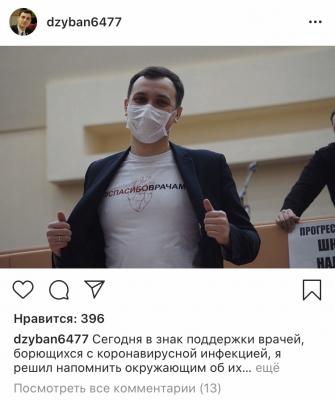 Режем look. Иван Дзюбан Режем look. Иван Дзюбан
