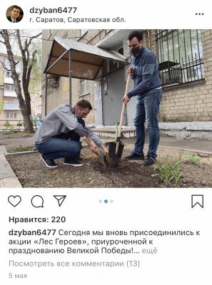 Режем look. Иван Дзюбан Режем look. Иван Дзюбан