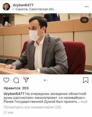 Режем look. Иван Дзюбан Режем look. Иван Дзюбан
