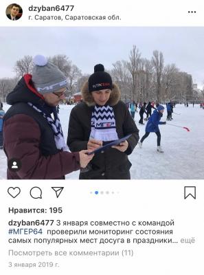 Режем look. Иван Дзюбан Режем look. Иван Дзюбан
