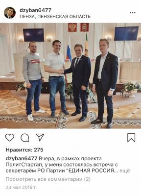 Режем look. Иван Дзюбан Режем look. Иван Дзюбан