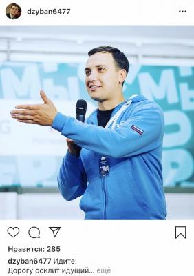 Режем look. Иван Дзюбан Режем look. Иван Дзюбан