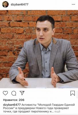 Режем look. Иван Дзюбан Режем look. Иван Дзюбан