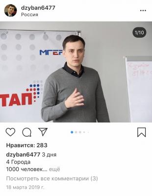 Режем look. Иван Дзюбан Режем look. Иван Дзюбан